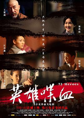 《善良岳母：我爱我的女婿》海报