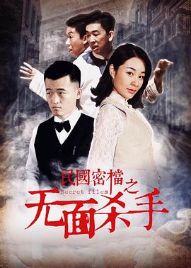 《梦狱国的爱丽丝动漫》主视觉